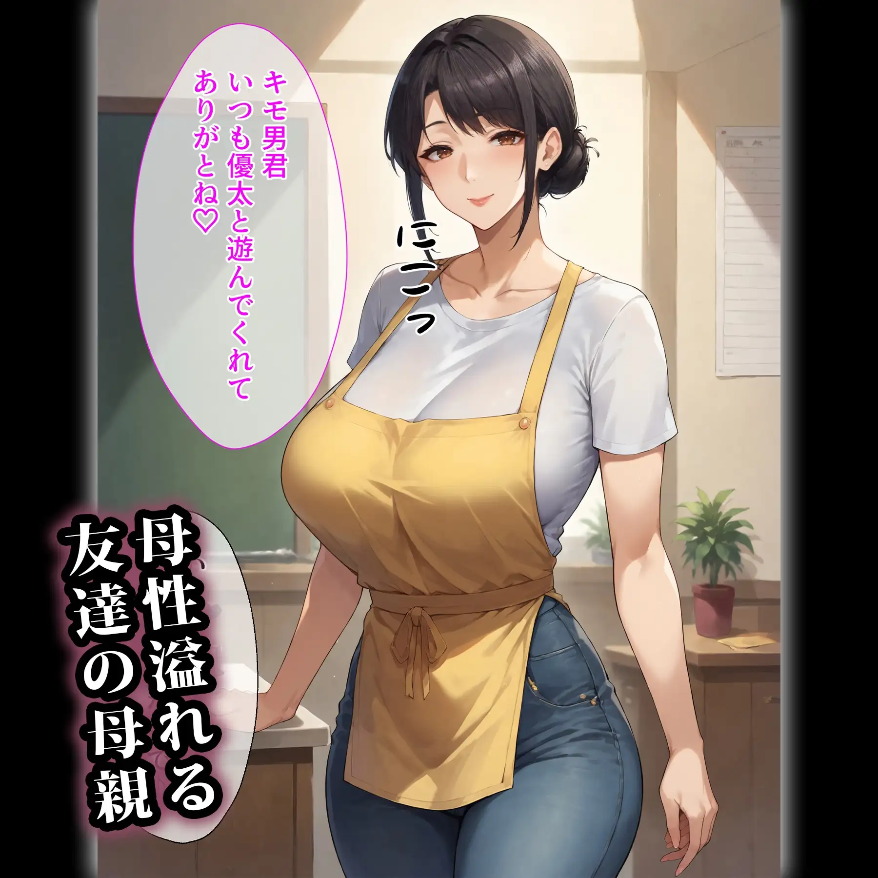 デリヘル呼んだら知り合いが来た〜総集編 サンプル画像 2