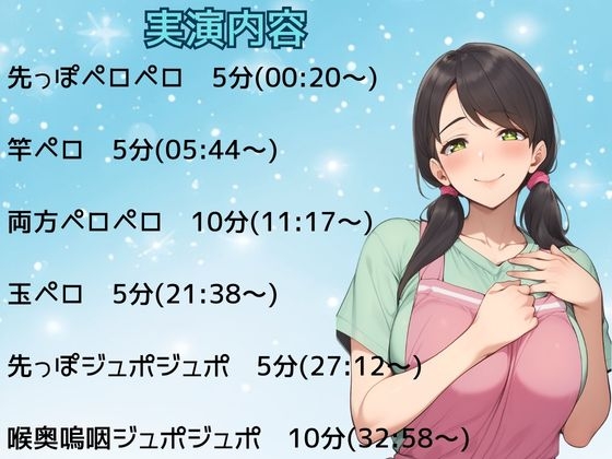 【JK妹×フェラ】40分間ずっと!大好きなお兄ちゃんにご奉仕フェラ★よだれ、嗚咽、酸欠 画像1