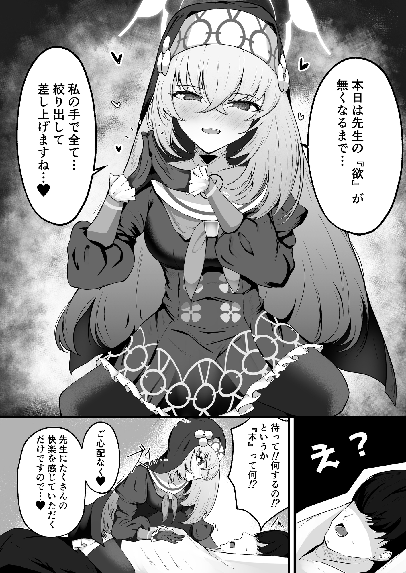 こういうのがお好きなのですよね 画像2