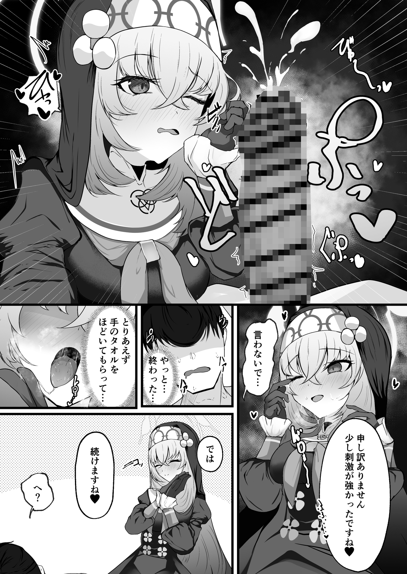 こういうのがお好きなのですよね 画像3