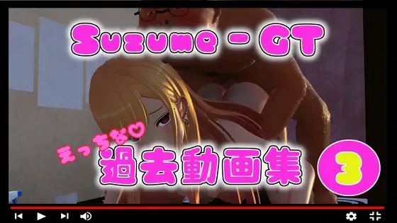 【美女×キモ男】2023.6の全動画詰め合わせ