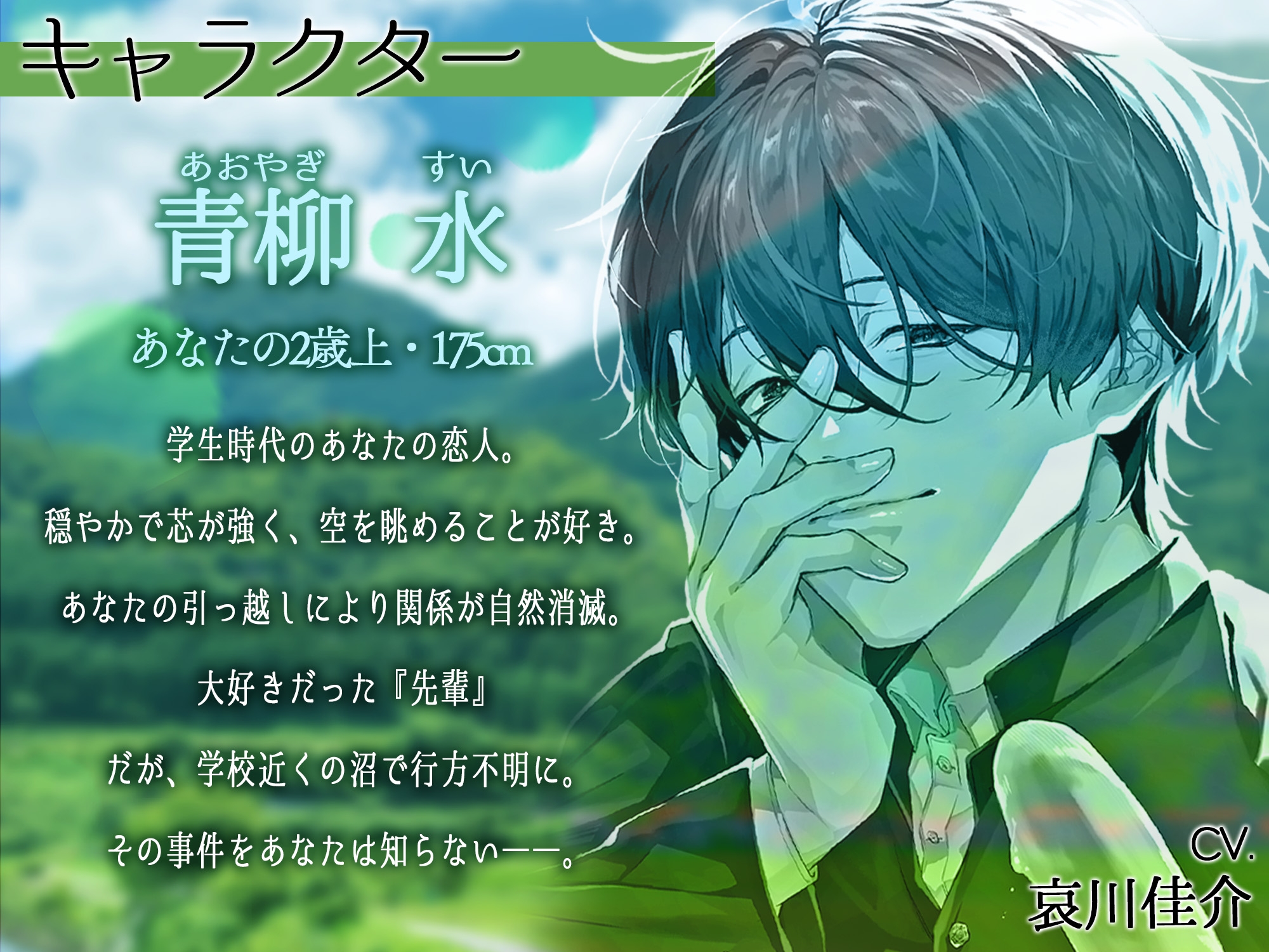 【同時全身愛撫×触手×体格差】初恋夏葬「身体も、唇も、唾液も、細胞のひとつひとつまで――すべてワタシのモノだ……♡」 画像2