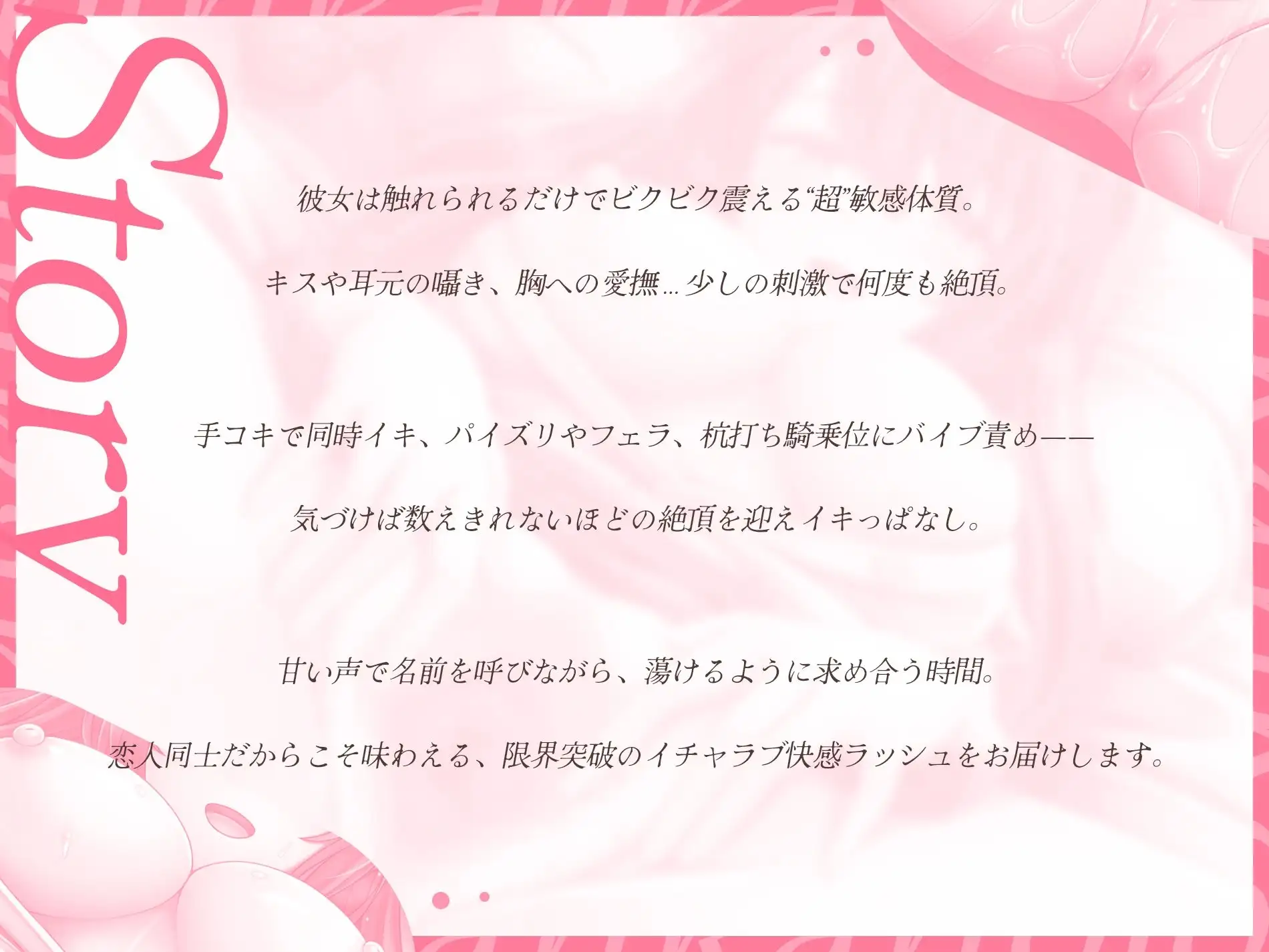 【3周年記念100円✨】敏感カノジョとラブラブえっち～50回イクまでハメ倒す～ サンプル画像 3