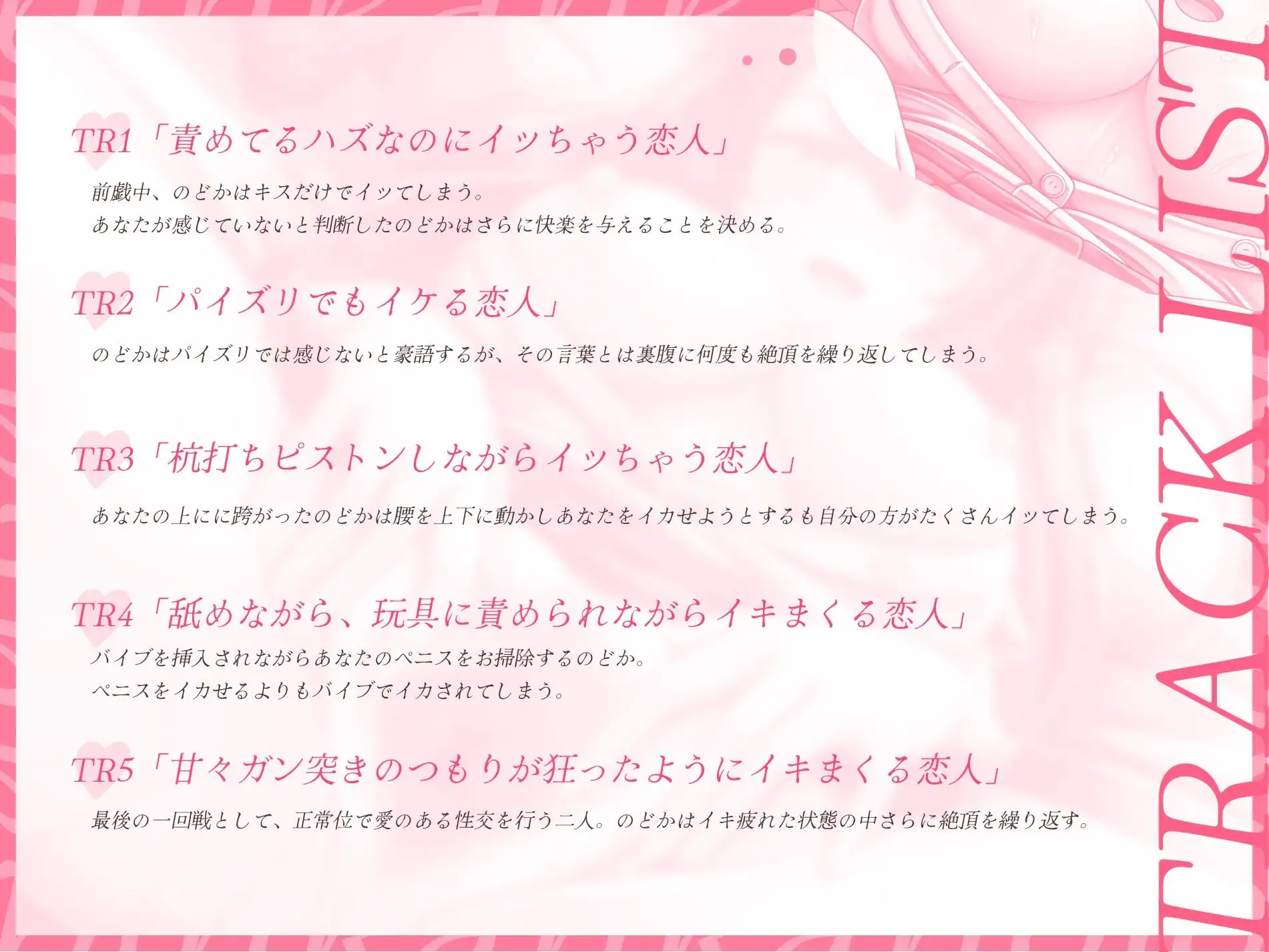 【3周年記念100円✨】敏感カノジョとラブラブえっち～50回イクまでハメ倒す～ サンプル画像 4