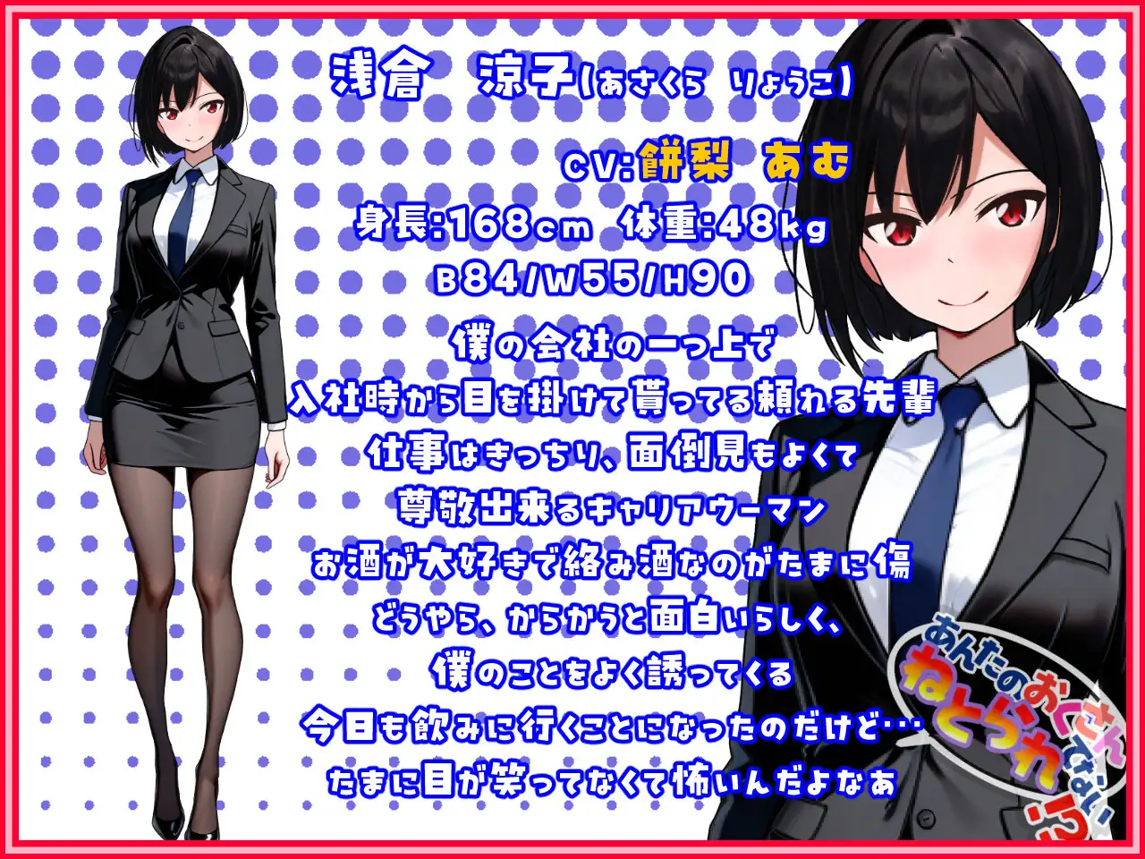 あんたのおくさん、ねとられてない！? 伊暇寝ふらう エロ画像4