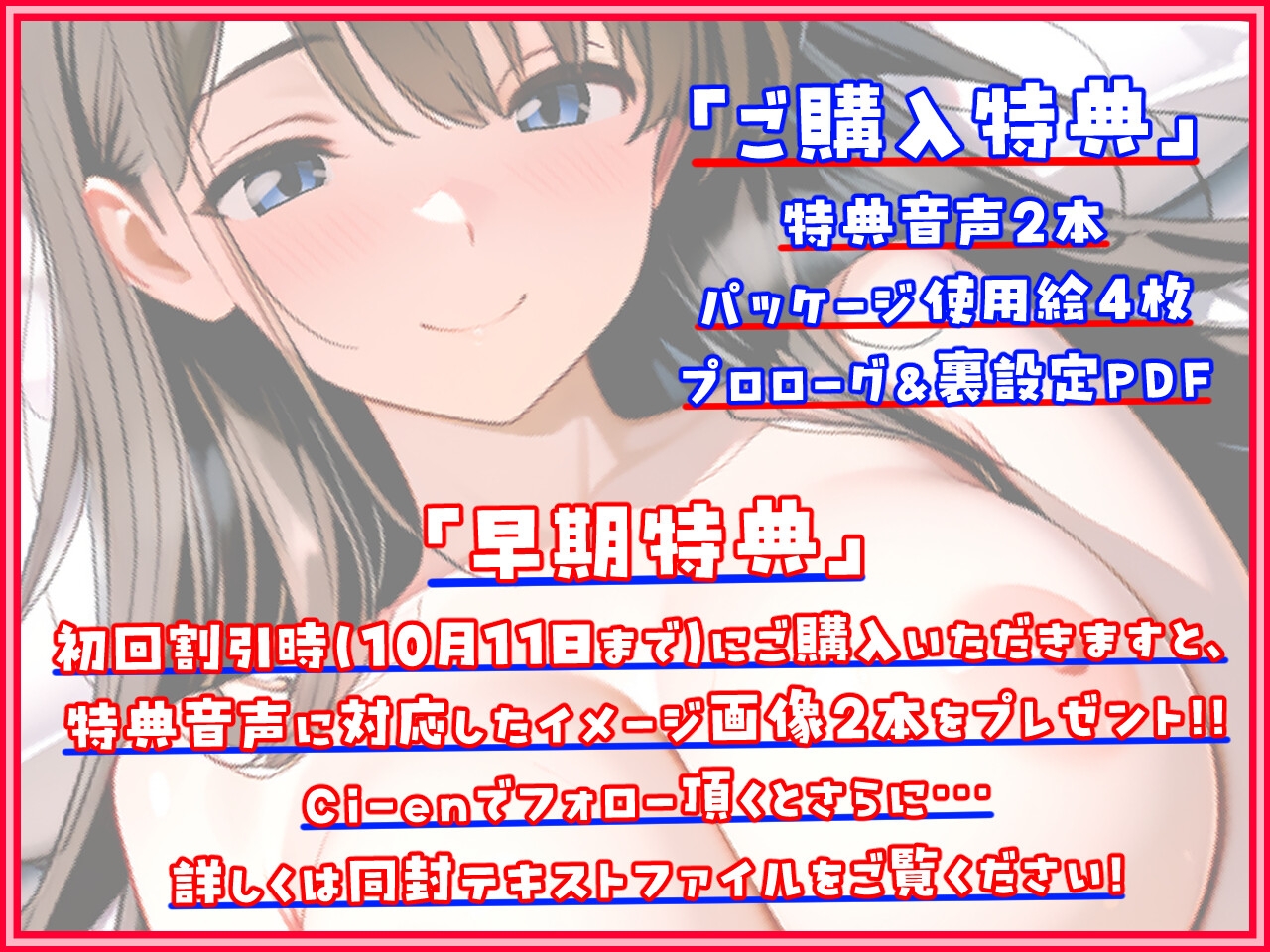 あんたのおくさん、ねとられてない！? 画像5