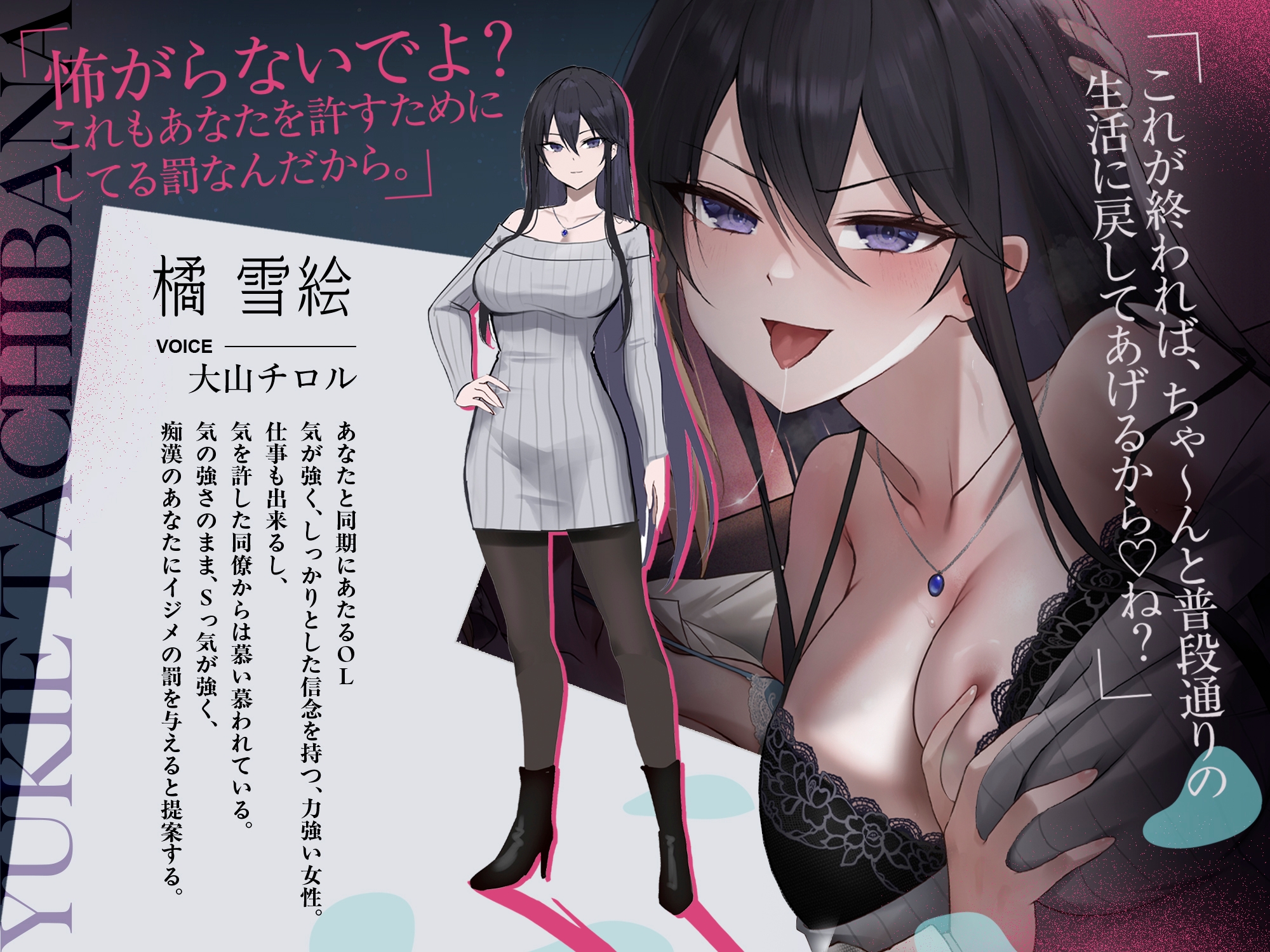 彼女たちの虜~百合カップルに支配される毎日~//她们的俘虏~被百合情侣支配的每一天//她們的俘虜~被百合情侶支配的每一天 画像3