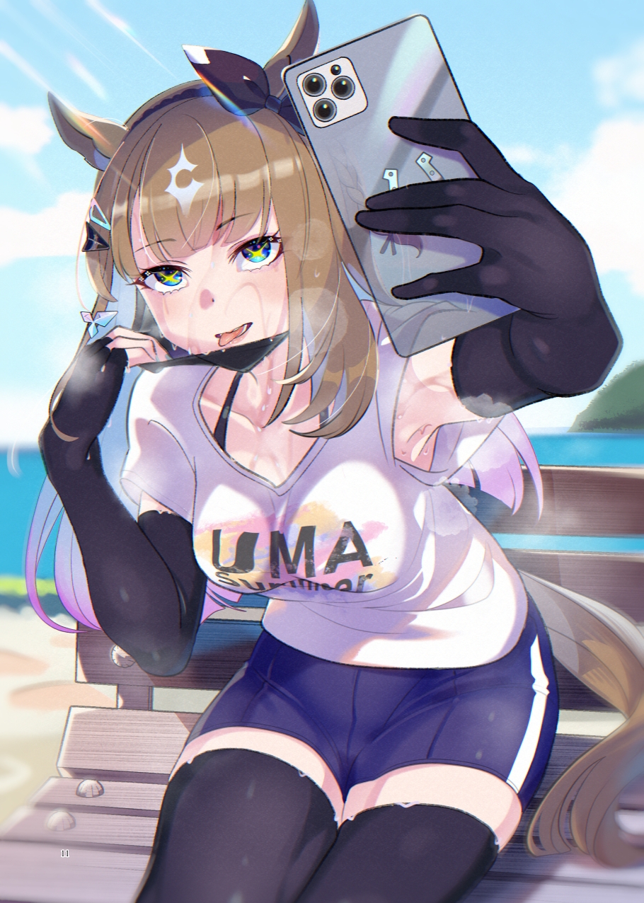 遮光癖 画像2
