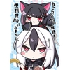 ねこカズサの保護も便利屋68におまかせ。 [ひよこまめ]