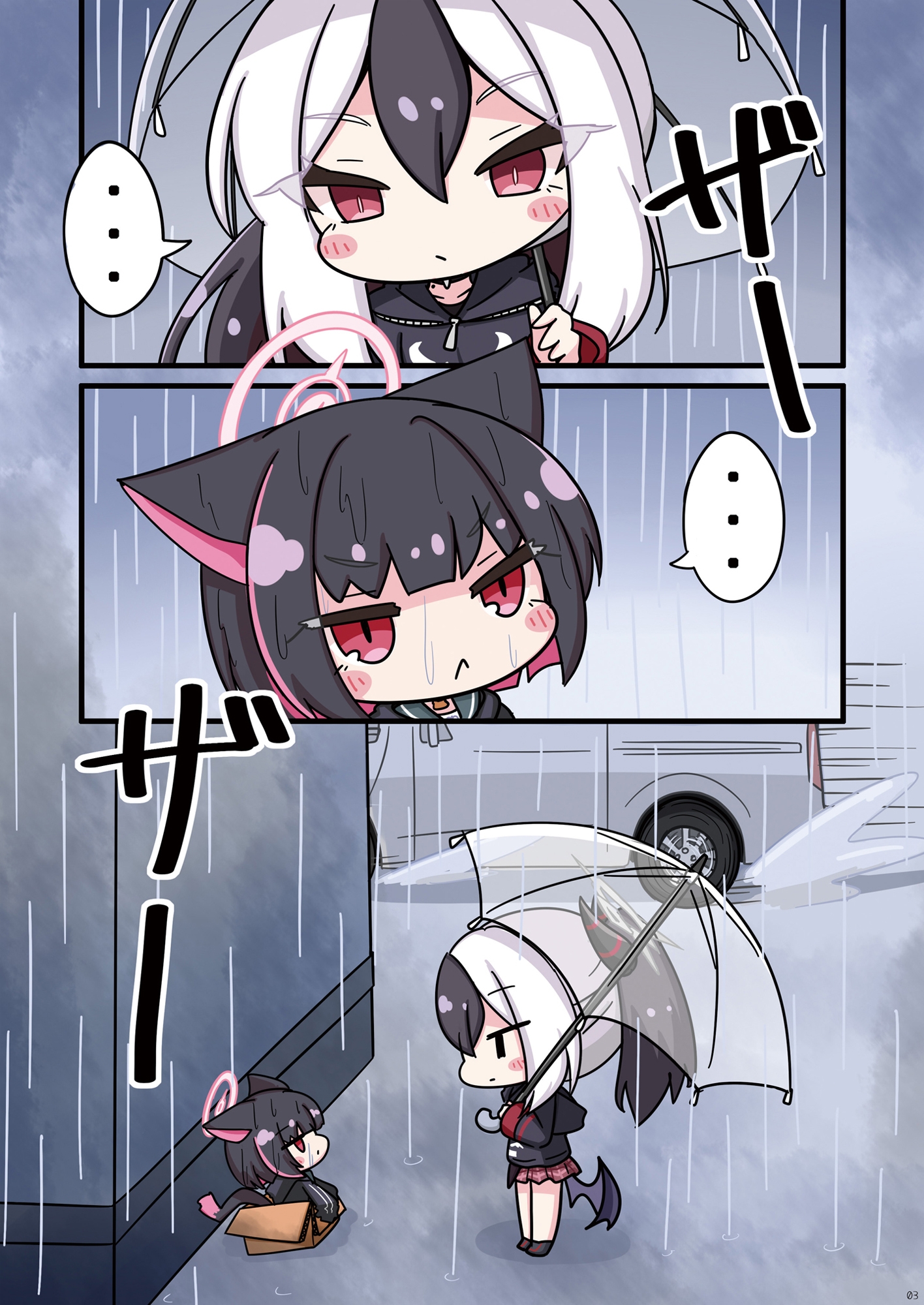 ねこカズサの保護も便利屋68におまかせ。 画像1