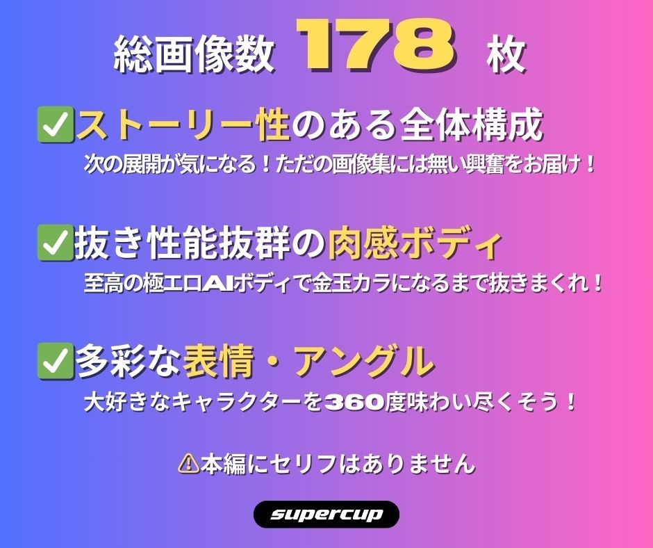 発情褐色うさ耳ヒーローにチ〇ポバカになるまで精子搾られたボク 画像4