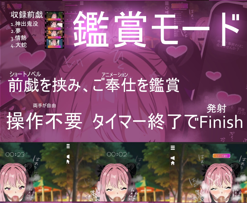 もっとふぇらちおMAX もっとふぇらちおMAX