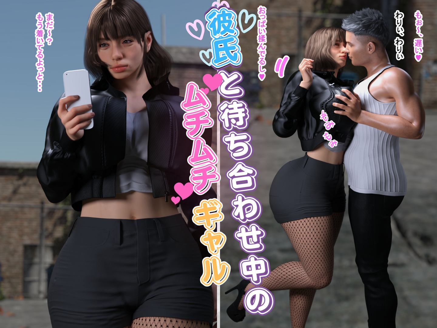 高身長ギャル×低身長おっさんがSEXすることになった訳babuu(バブーウ)RJ01455068