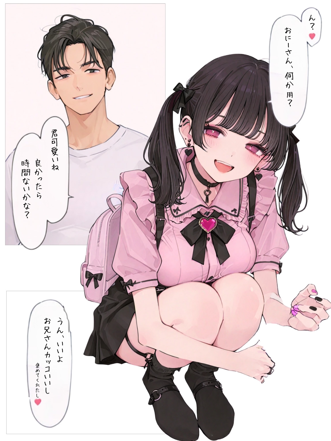 SAS「笹宮、驚異の性欲」 Sasamiya, amazing sexual desire 画像3