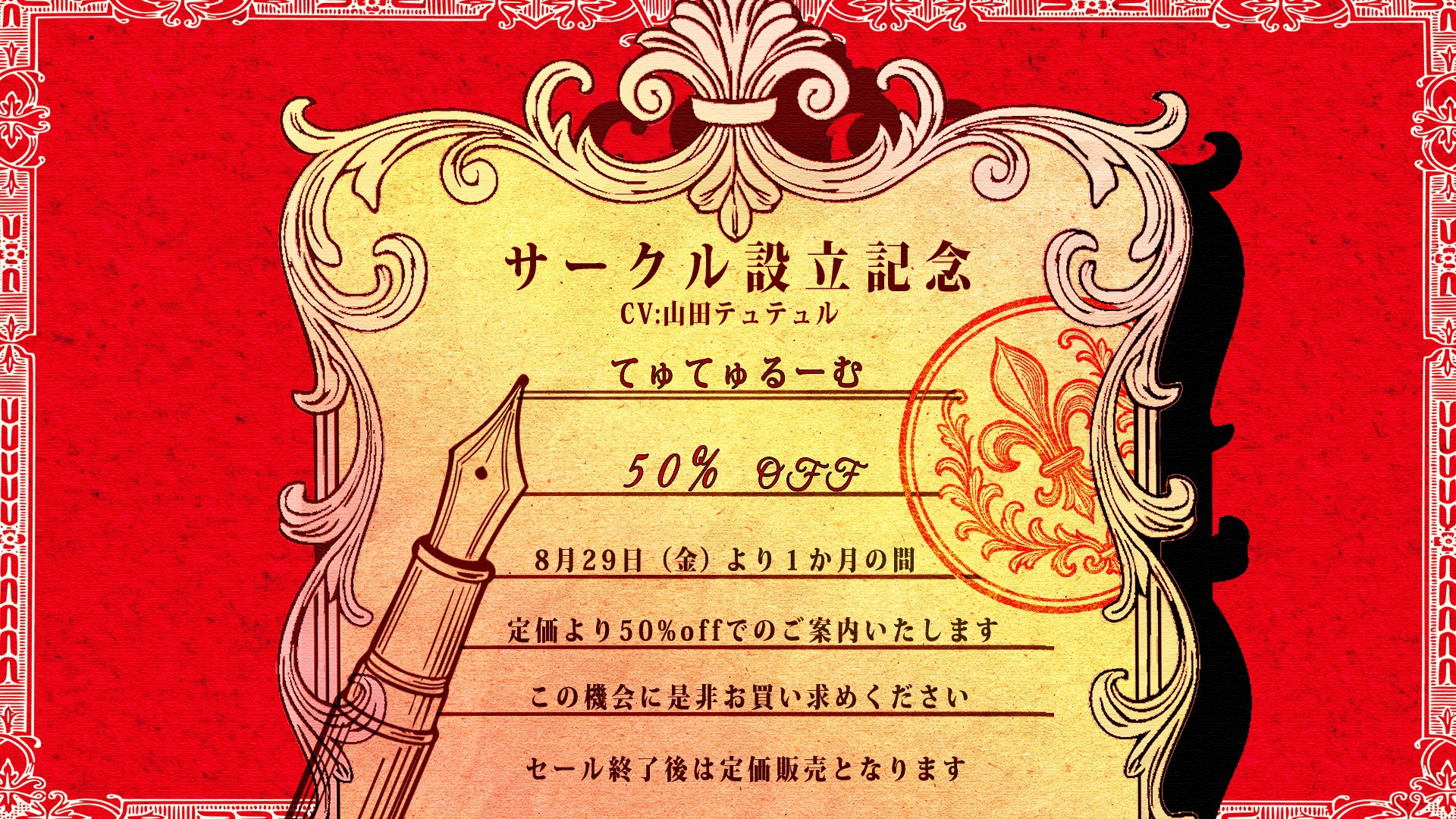【てゅてゅるーむ】くっころ女騎士とぐちゃぐちゃになるまで本能剥きだし独房えっち♡ 画像3