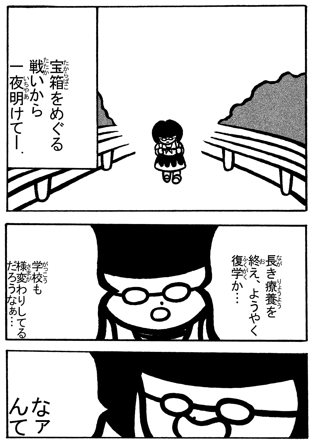 魔次元ガール 6 画像1