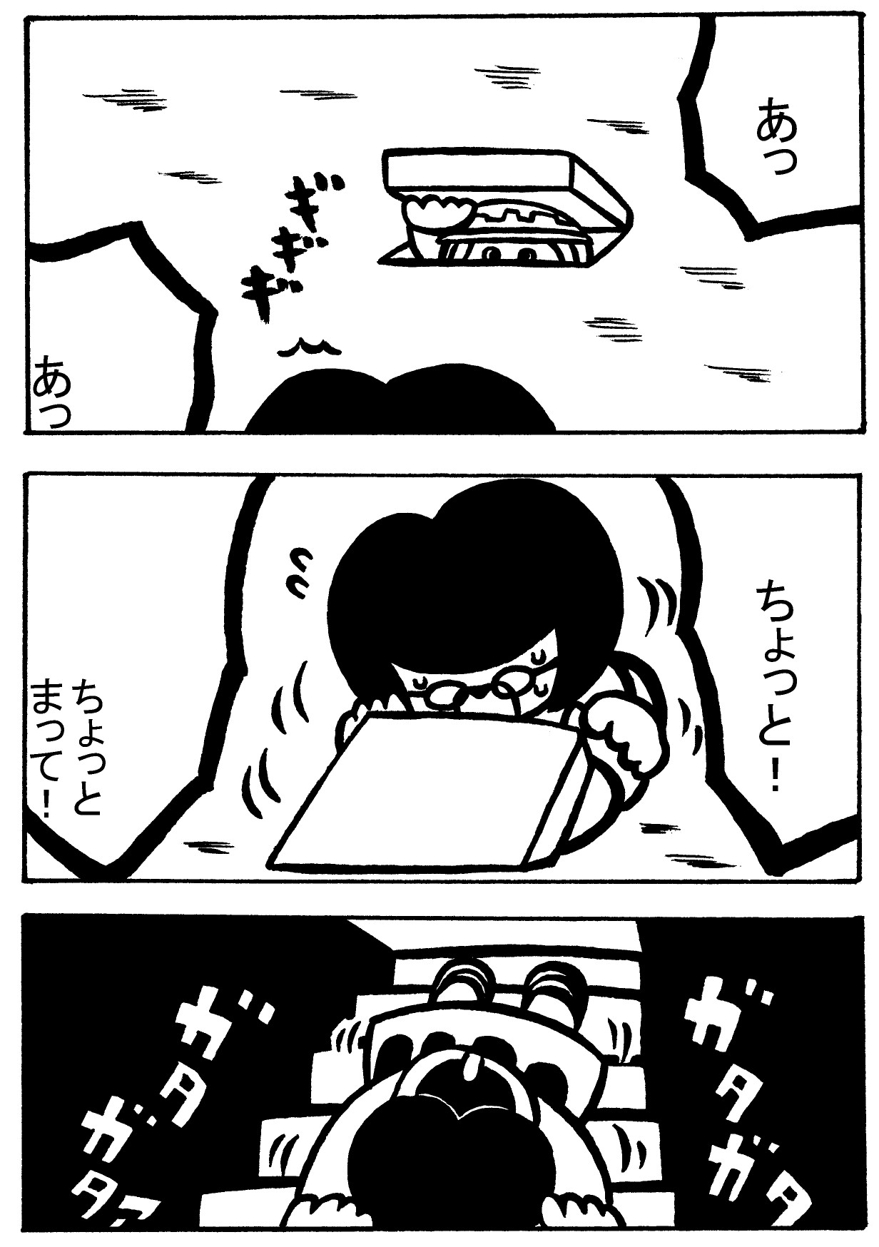 魔次元ガール 6 画像6