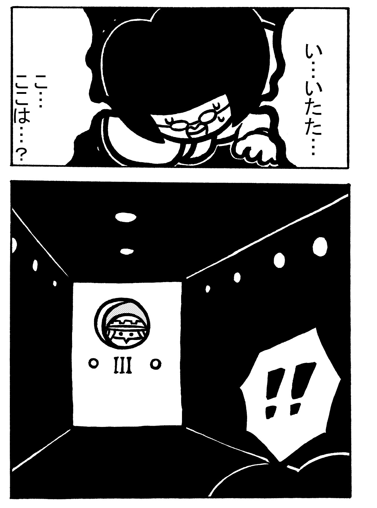魔次元ガール 6 画像7