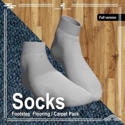 【Full version】靴下の足音効果音素材集 -Socks Footstep Flooring/Carpet Pack- [UNAKI SOUND]
