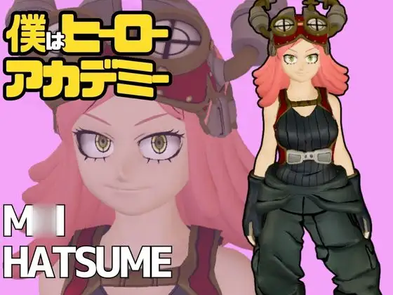 ヒロアカ発目ちゃんとラボでエッチを楽しむ動画4本パック【僕○ヒーローアカデミア:発目○】