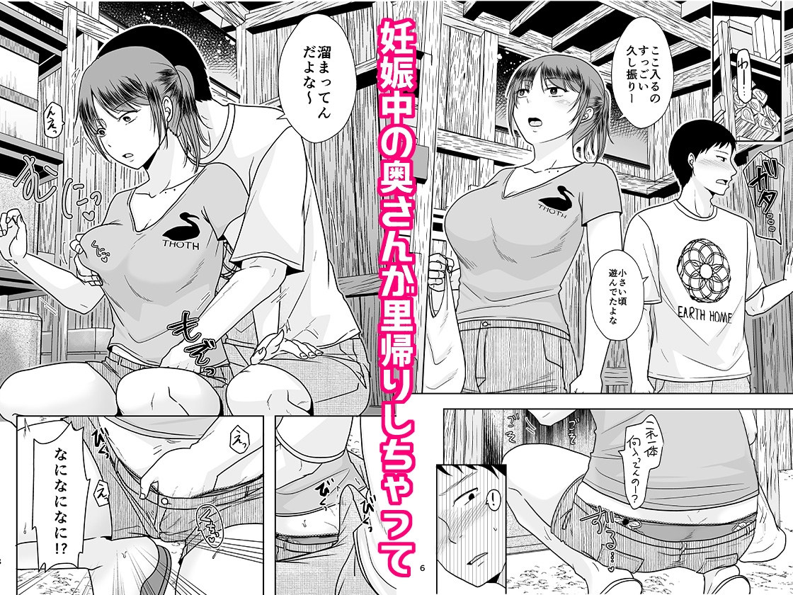 十年前のあの日から 画像4
