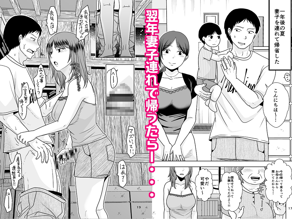 十年前のあの日から 画像6