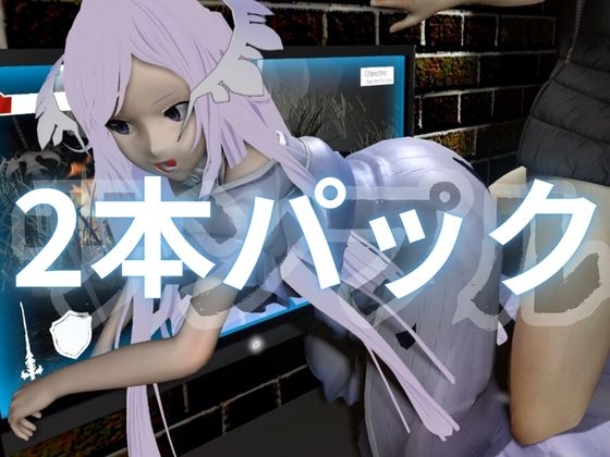 SAOからアドミニストレータが登場！ゲームの向こう側から出てくる異次元SEXパック【ソー○アート・オンライン】 画像1