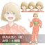 【立ち絵素材(商用利用一部可)】女性浴衣キャラ 橙