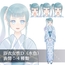 【立ち絵素材(商用利用一部可)】女性浴衣キャラ 水色