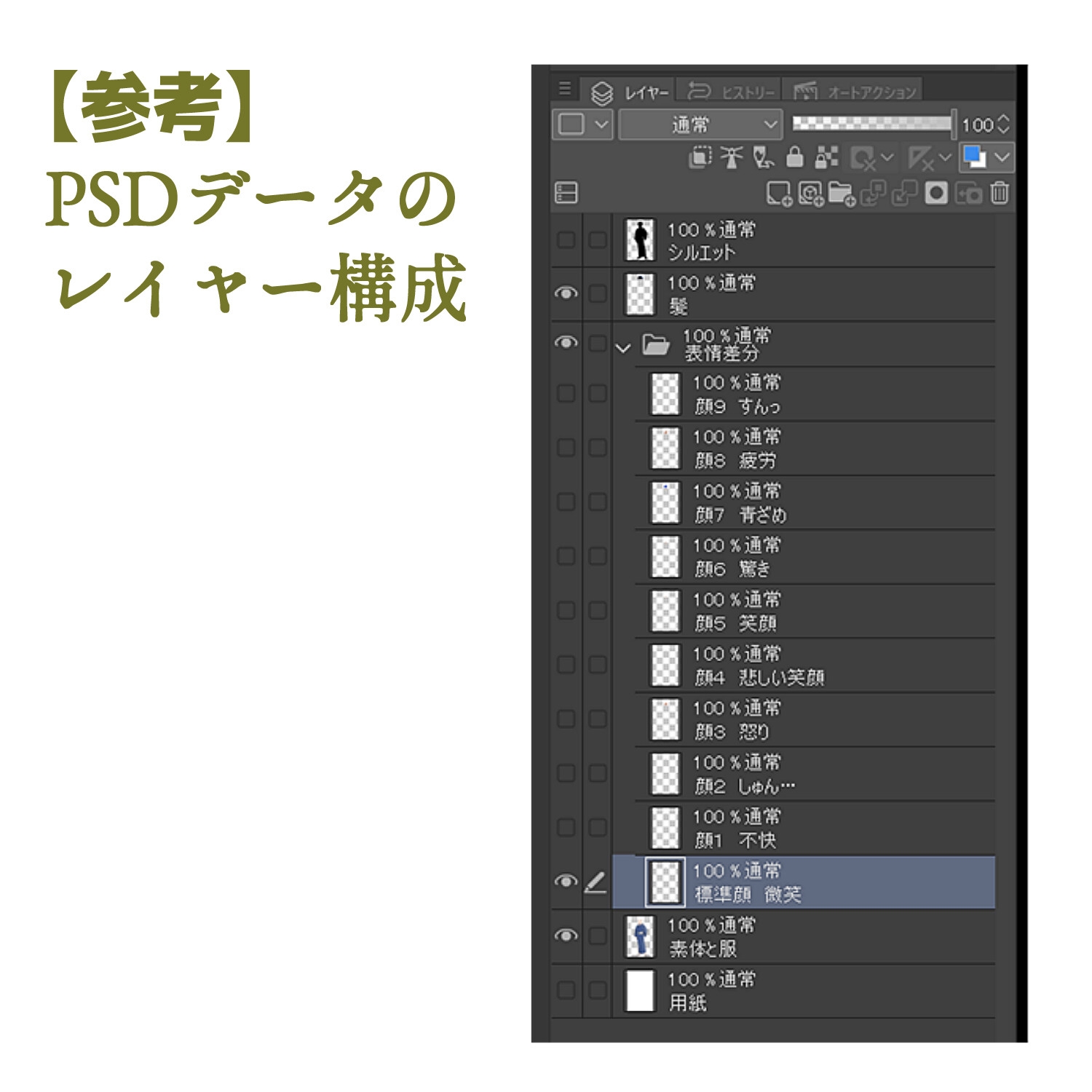 立ち絵(商用利用一部可)男性浴衣キャラ(藍色)