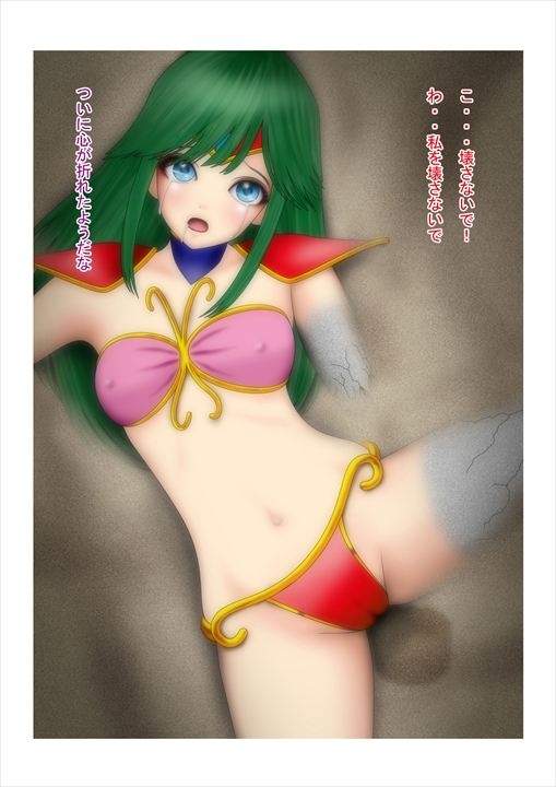麗しき夢 触手凌○石化破壊 C105 / HONEY CRUSH !! again !! C106 画像4