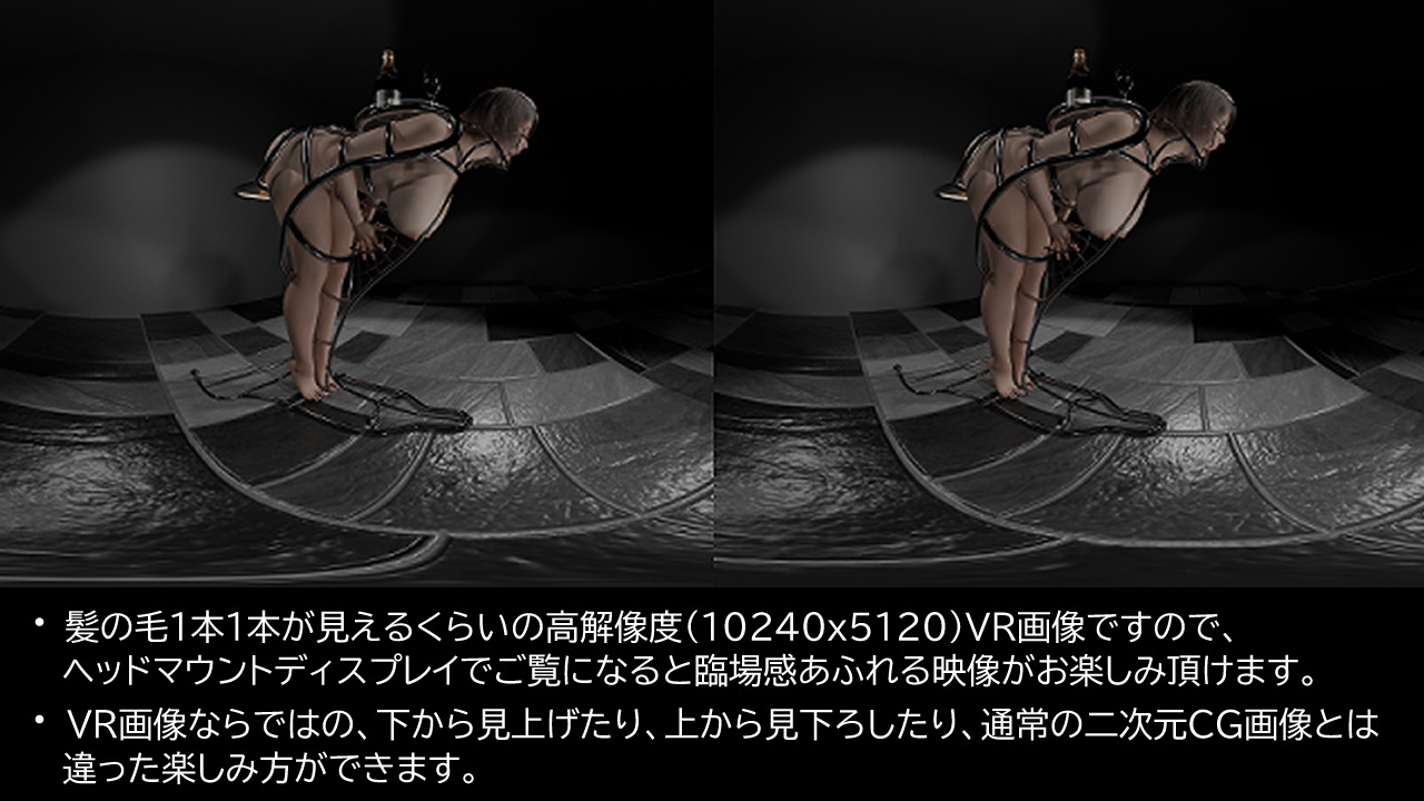 闇オークションで品定め ~商品No2 碧~ 画像2