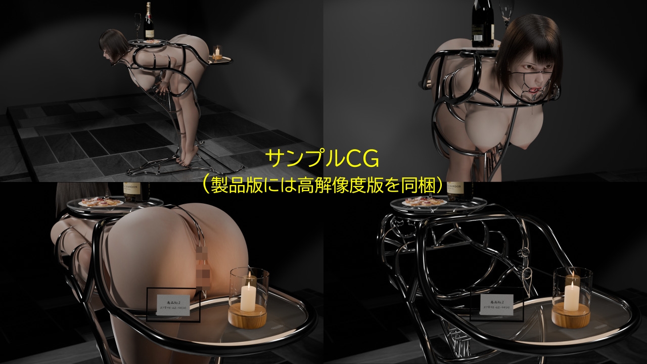 闇オークションで品定め ~商品No2 碧~ 画像6