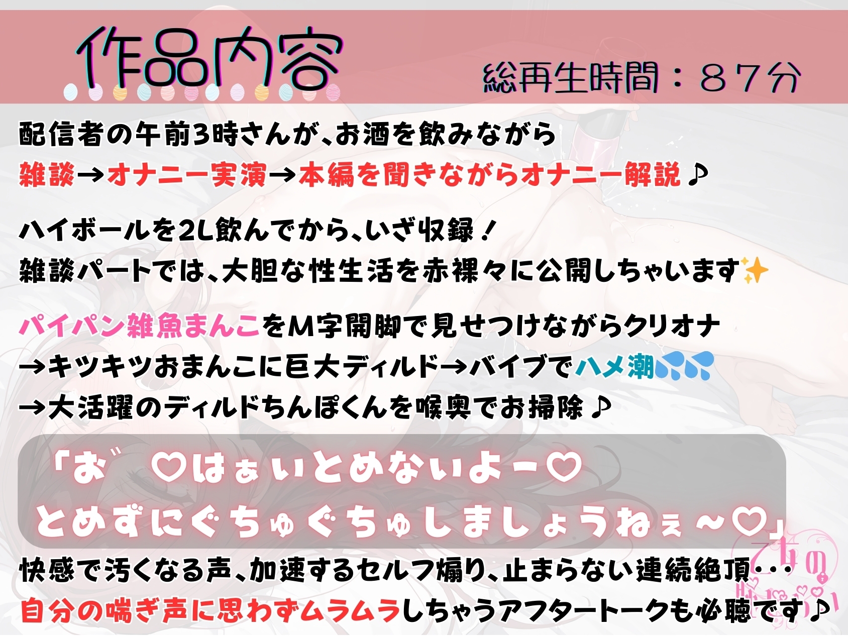 31.酩酊オナニー✅合法◯リJD✅【指オナ×巨大ディルド×バイブ】〜キツキツざこまんこをいじめ抜く♪「はぁい♡とめずにぐちゅぐちゅしましょうねぇ♡お゛っ♡」〜 画像1
