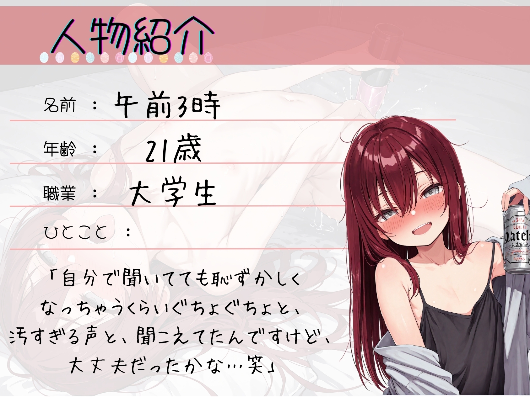 31.酩酊オナニー✅合法◯リJD✅【指オナ×巨大ディルド×バイブ】〜キツキツざこまんこをいじめ抜く♪「はぁい♡とめずにぐちゅぐちゅしましょうねぇ♡お゛っ♡」〜 画像2