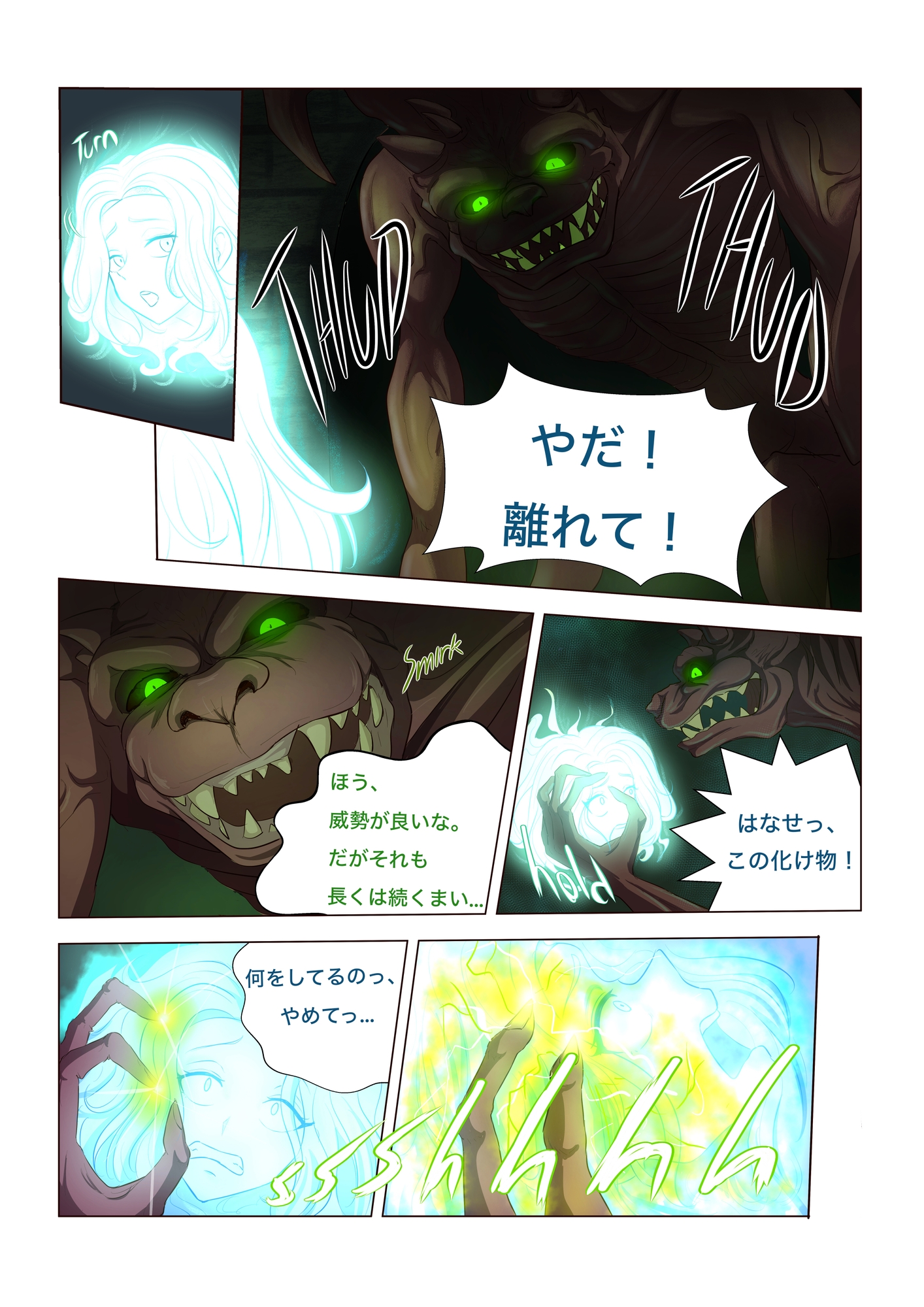 ブラッ○ウィドウ:ダブルエージェント - Blac○widow (JP) 画像3