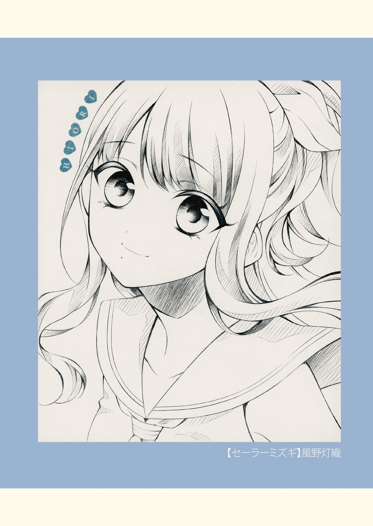 SKETCH BOOK4 画像2