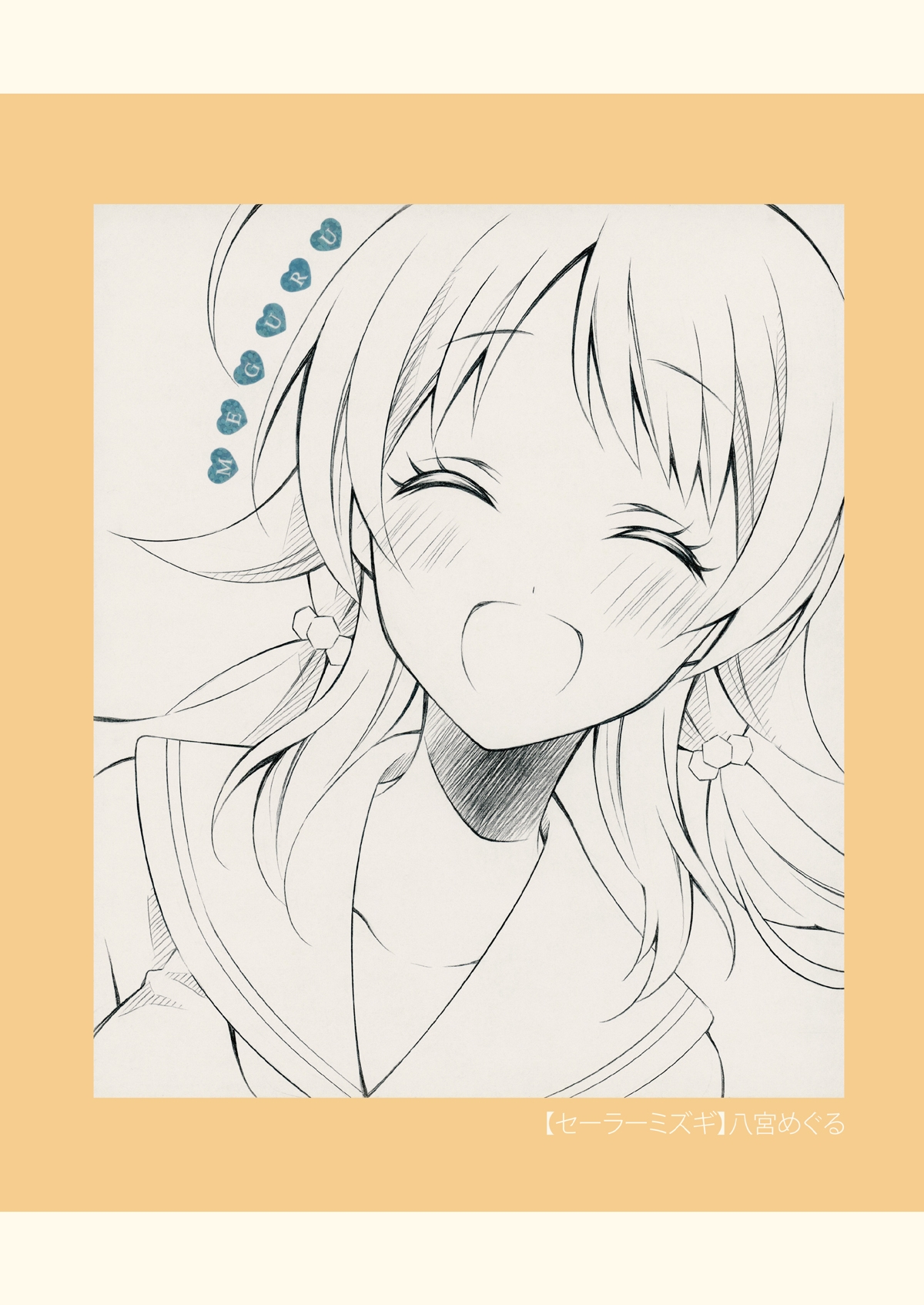 SKETCH BOOK4 画像4