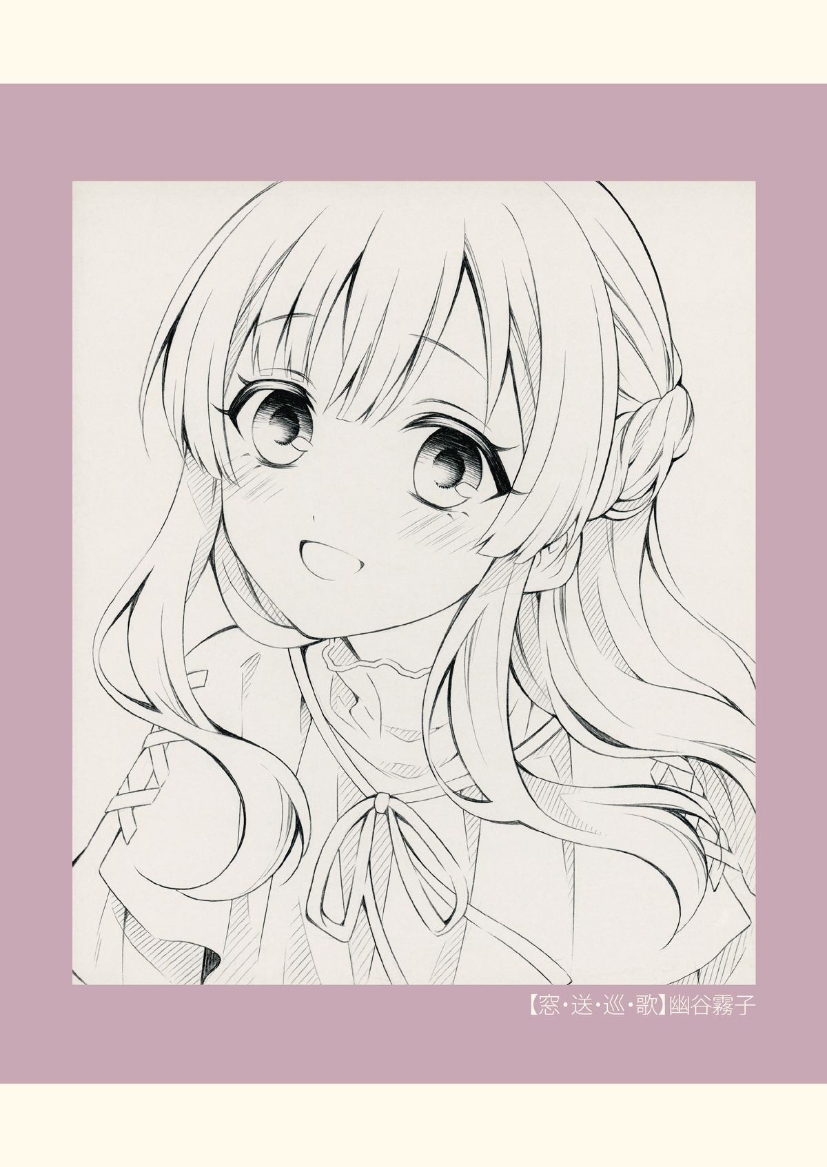 SKETCH BOOK4 画像5