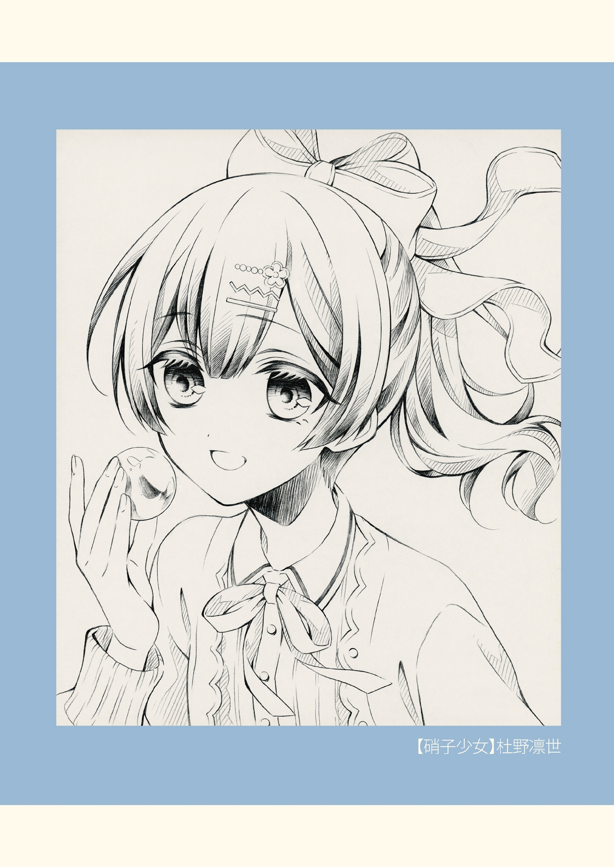 SKETCH BOOK4 画像6