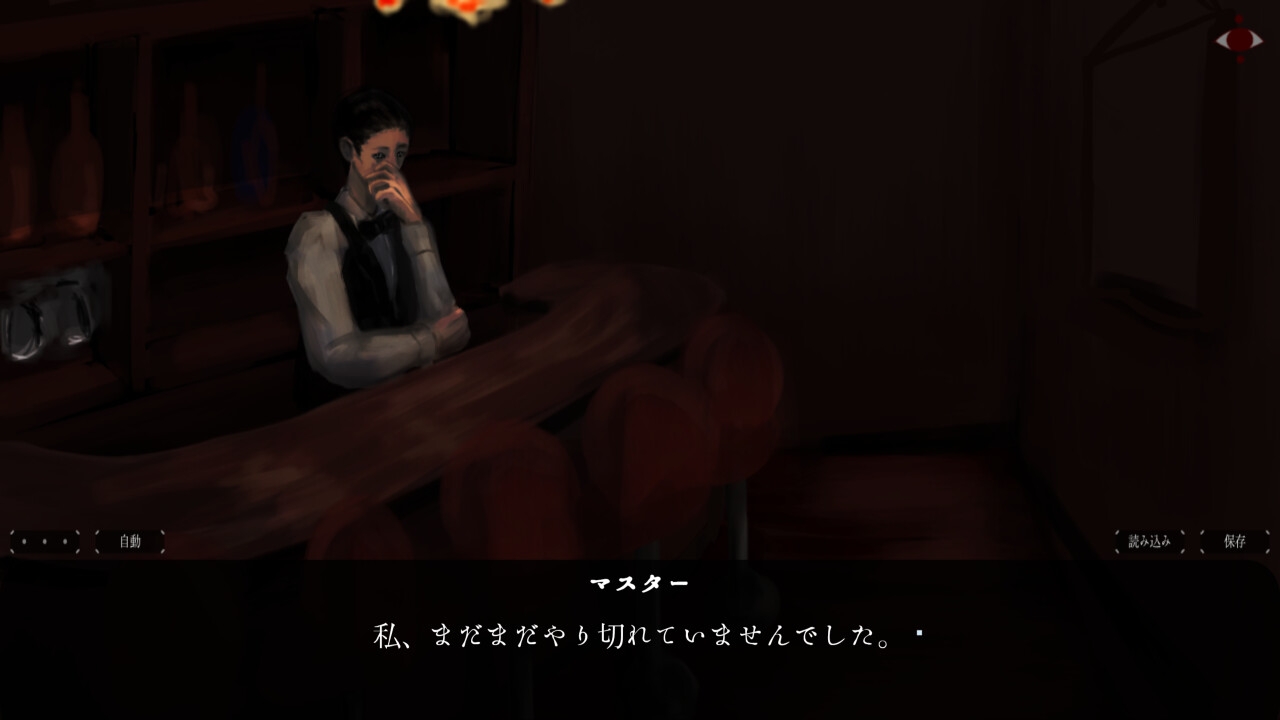 ひとばいと～怪異・人外に気に入られるバイト～
