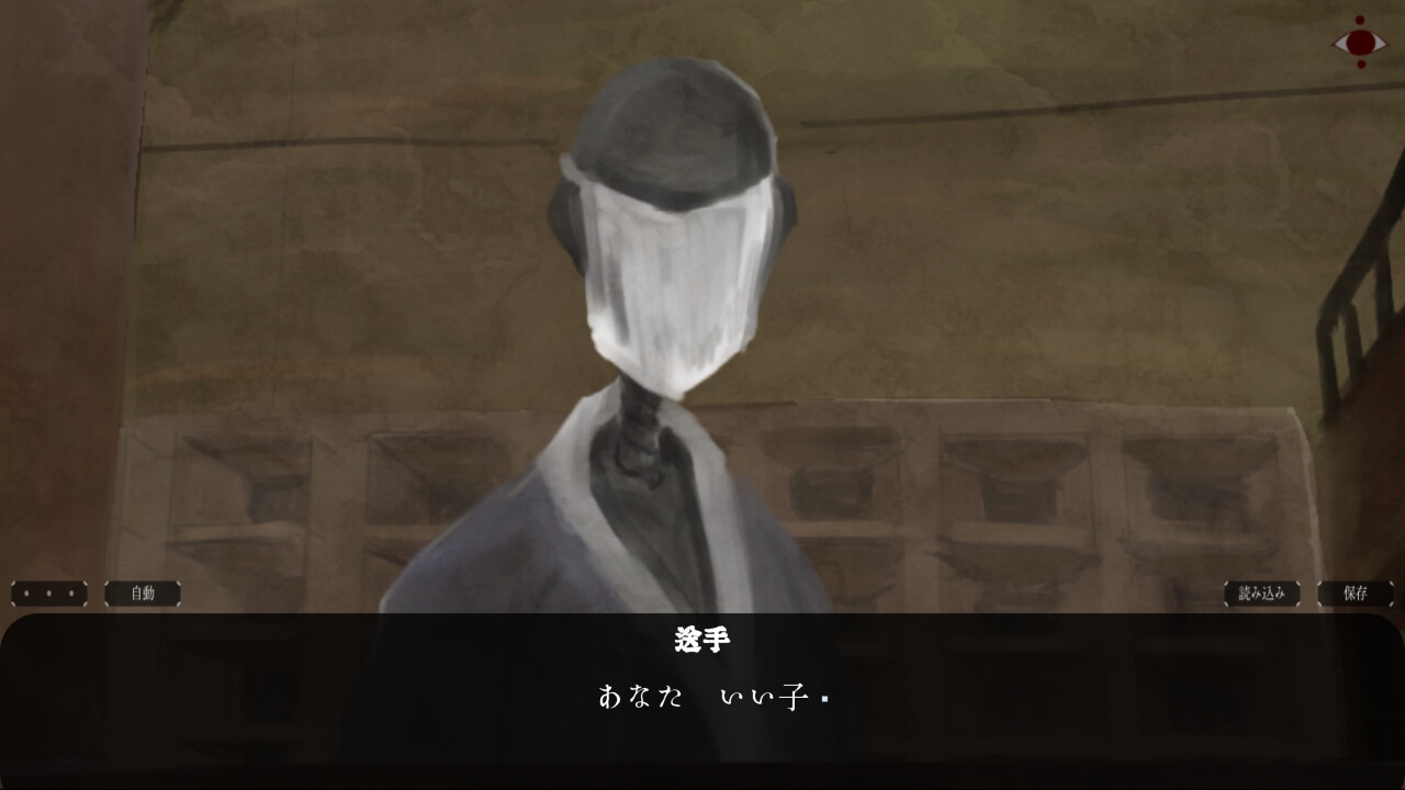 ひとばいと～怪異・人外に気に入られるバイト～