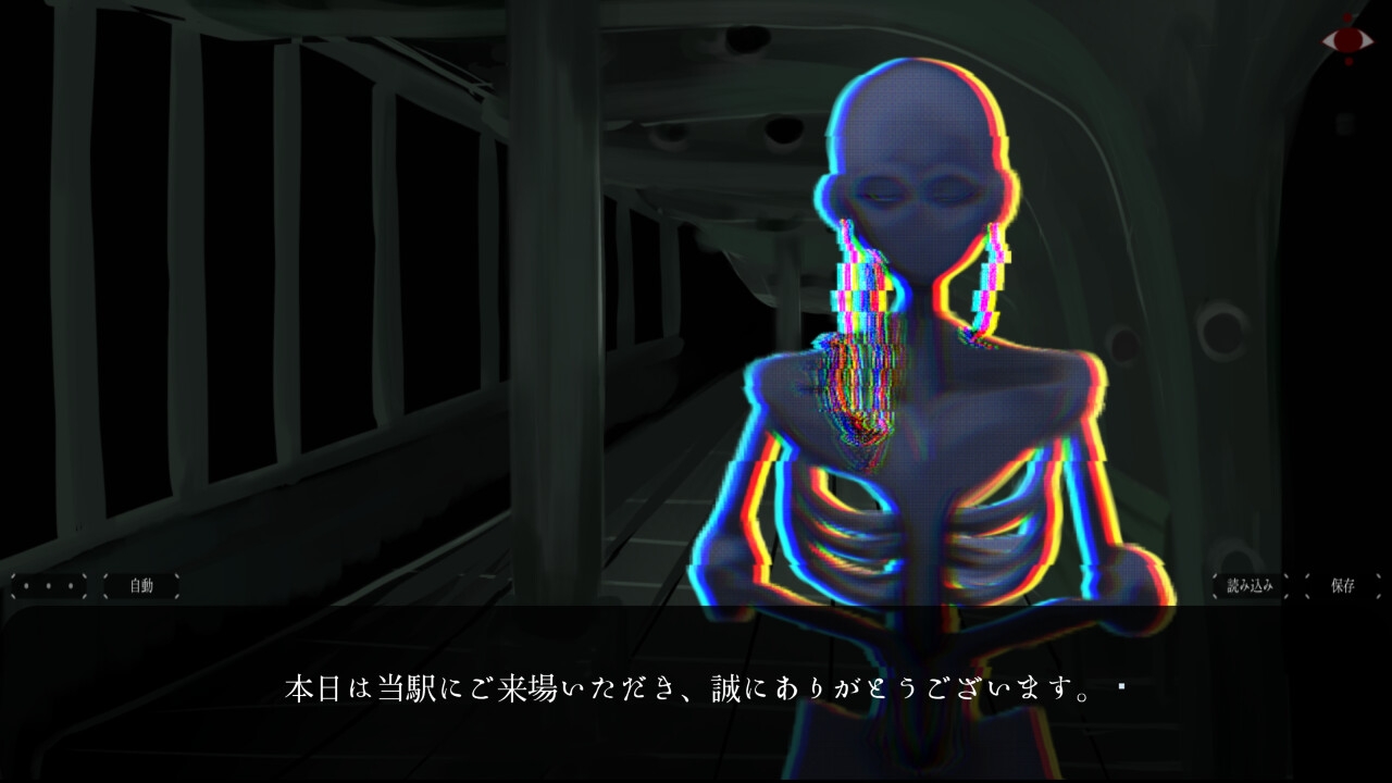 ひとばいと～怪異・人外に気に入られるバイト～
