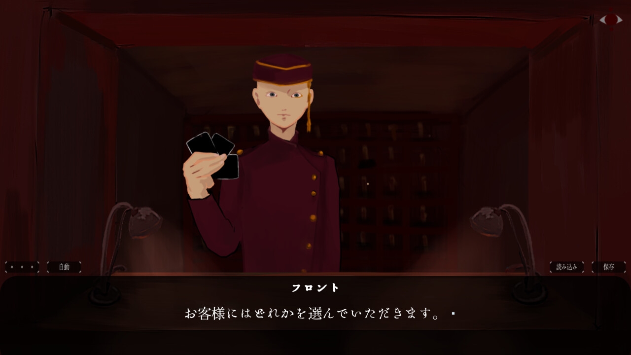 ひとばいと～怪異・人外に気に入られるバイト～