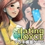 Dating Joyce: デッキ構築ゲーム