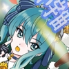 捲りあい宇宙 [鳴神部屋]