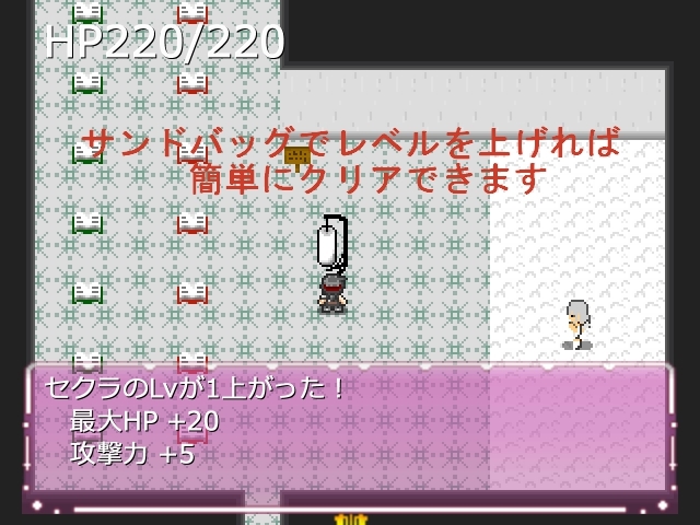 エロい天使たちがうろつく塔を再びのぼる試練 画像2