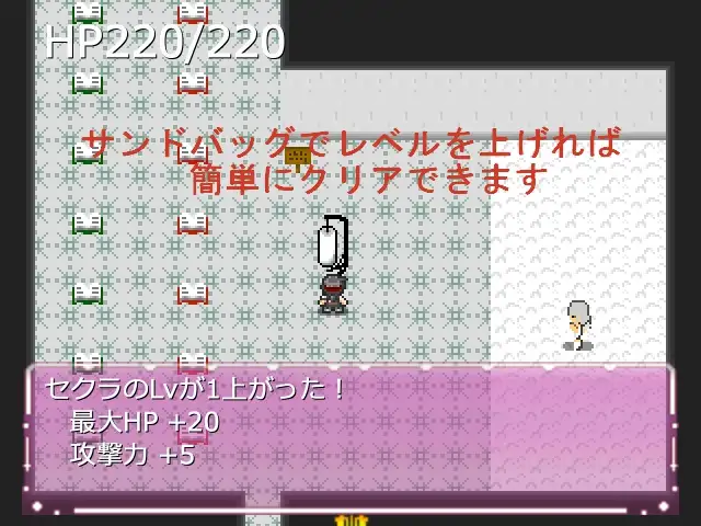 エロい天使たちがうろつく塔を再びのぼる試練 ミケシ エロ画像3