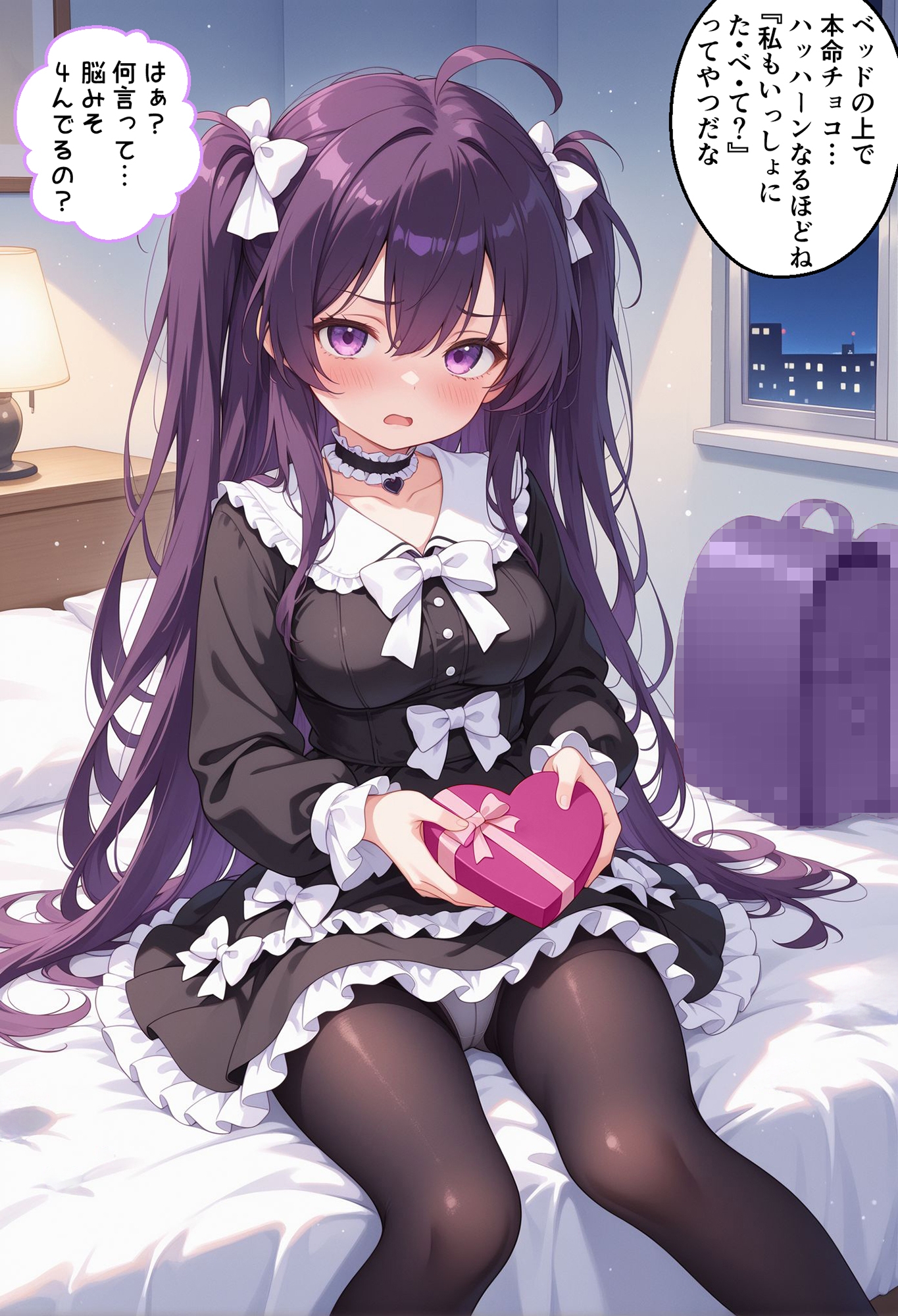 【甘々】どっちも好きだから2～バレンタイン編～ CG漫画250枚 おまけ(本体の台詞無しver) サイズ1392×2040 画像5