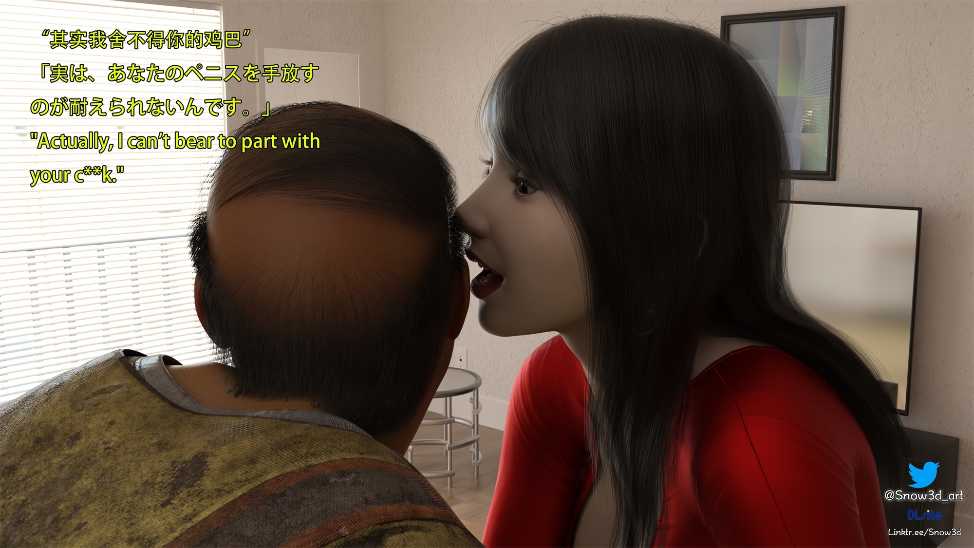 My Lovely Girlfriend Wangwen Chapter 11 画像3